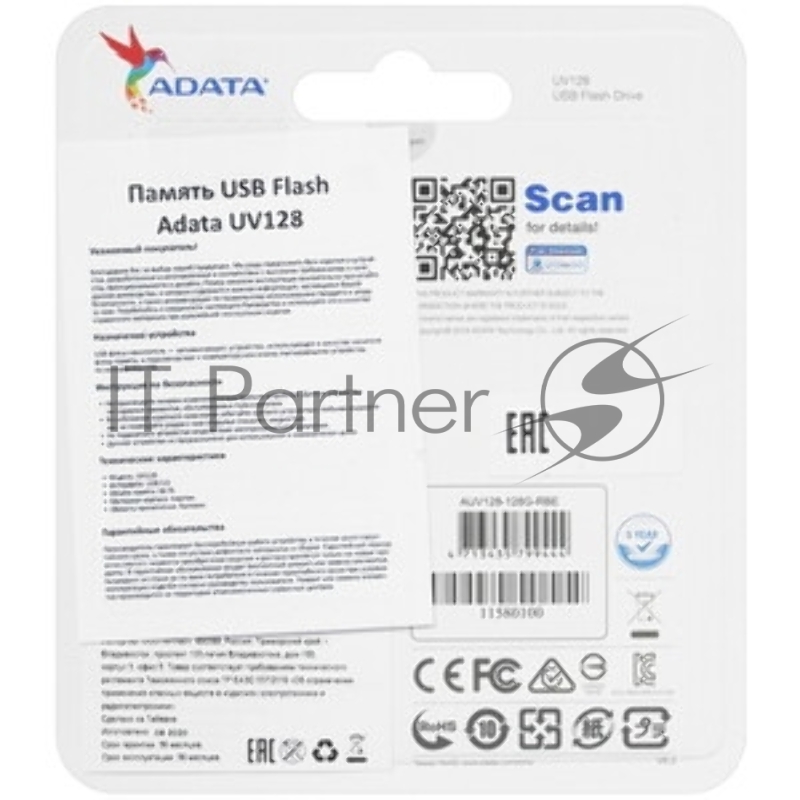 Флешка USB ADATA UV128 (AUV128-128G-RBE), 128Gb, USB 3.0, R/W 100/30, черный/синий
