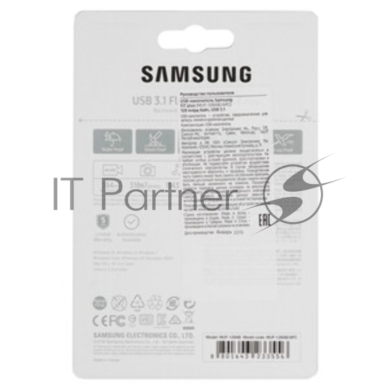 Флешка USB Samsung FIT Plus, 128Gb USB 3.1, 300 Mb/s