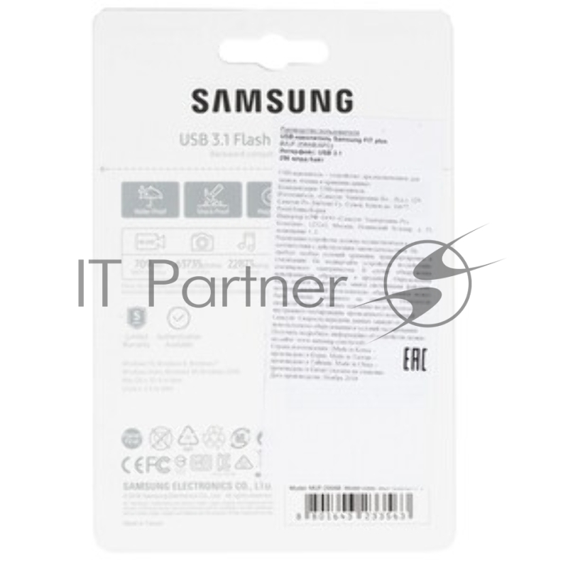 Флешка USB 256Gb USB Drive USB 3.1 Samsung FIT Plus (up to 300Mb/s) (MUF-256AB/APC)