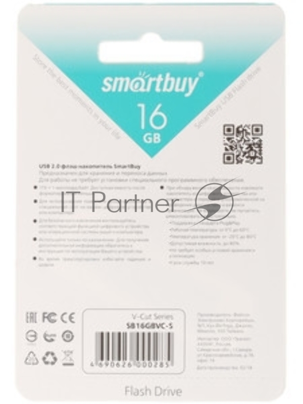Флешка USB SmartBuy V-Cut Silver (SB16GbVC-S), 16Gb, USB 2.0, R/W 25/15, серебристый
