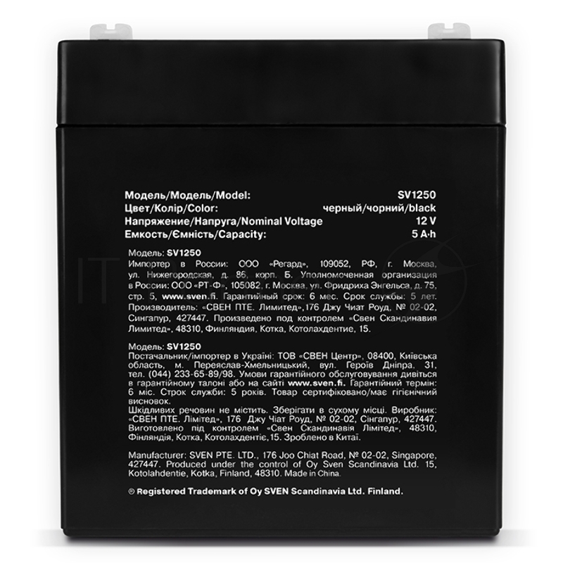 Батарея для ИБП SVEN SV1250 (12V 5Ah)