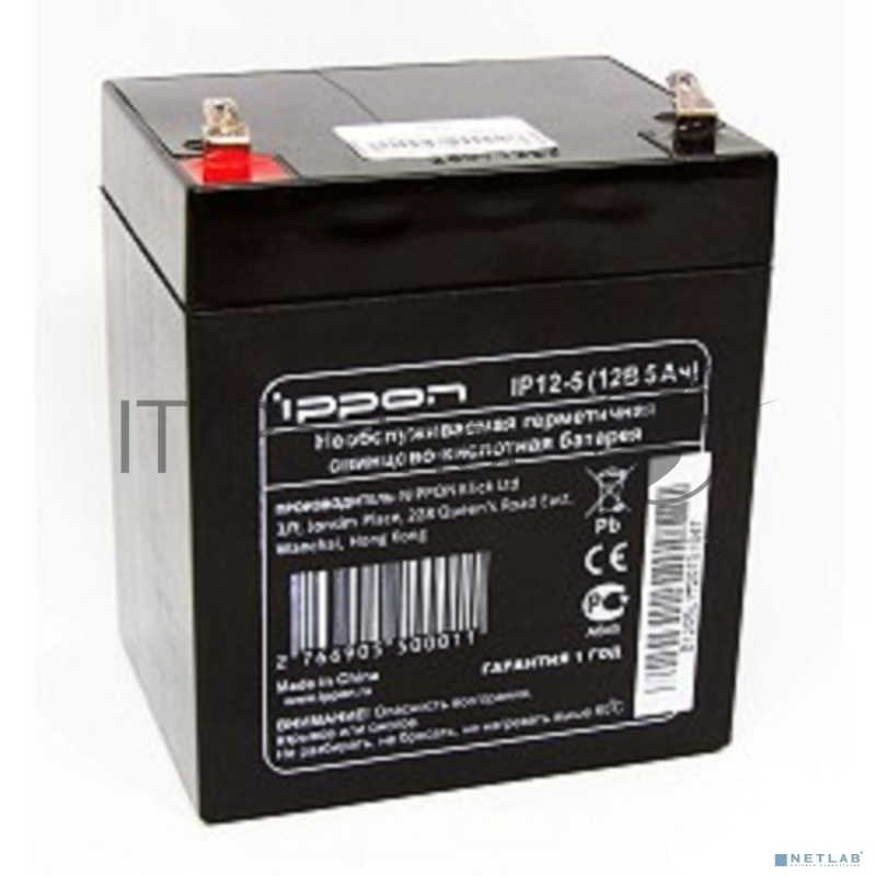 Батарея для ИБП Ippon IP12-5 12В 5А·ч