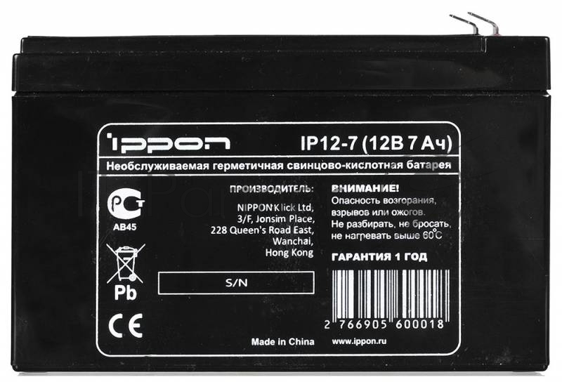 Батарея для ИБП Ippon IP12-7 12В 7А·ч