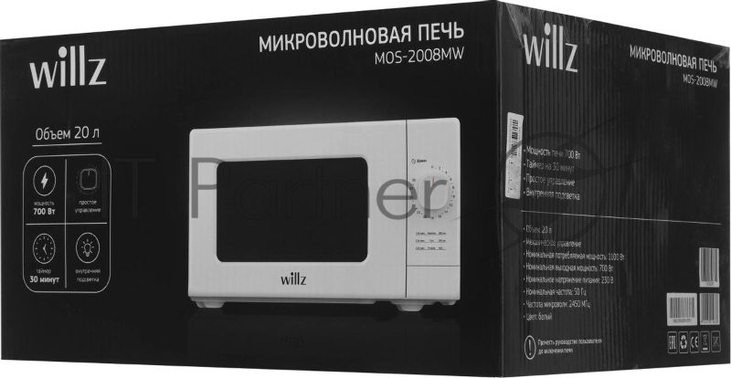 Микроволновая Печь Willz MOS-2008MW 20л. 700Вт белый