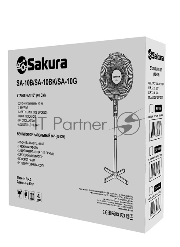 Вентилятор напольный Sakura SA-10G б/сер 1шт./кор.
