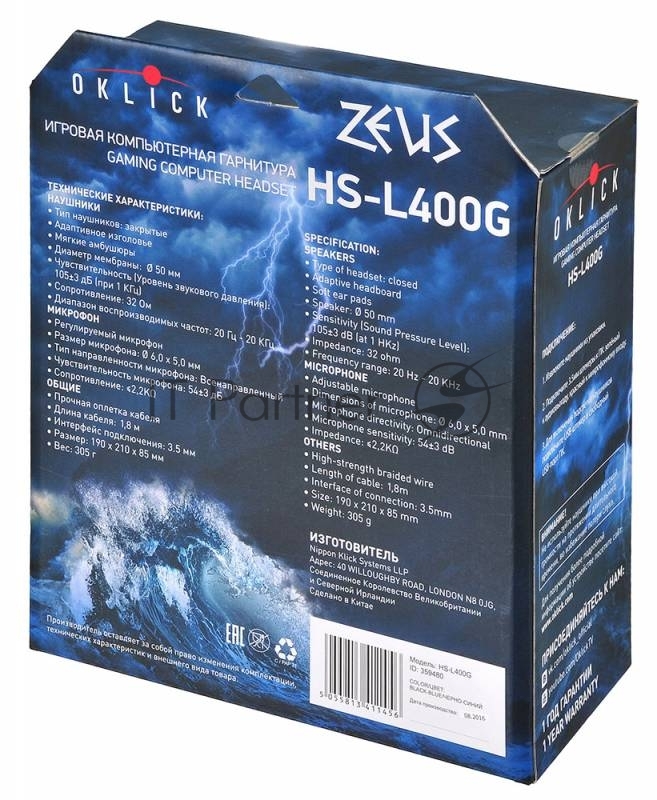 Наушники с микрофоном Оклик HS-L400G ZEUS черный/синий 2.2м мониторные оголовье