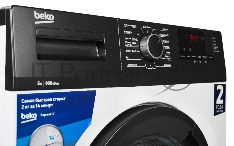 Стиральная машина WHE5412BBW 7329810010 BEKO
