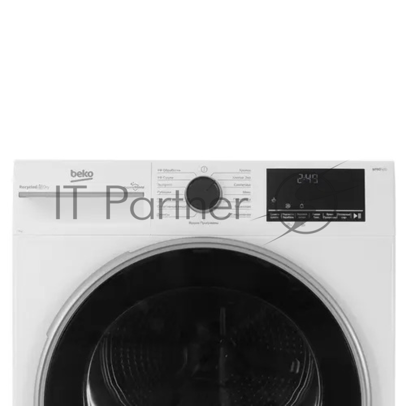 Сушильная машина Beko B3T47239 белый, 7 кг, сушка - тепловой насос, программ - 15, 59.7 x 84.6 x 54.3 см