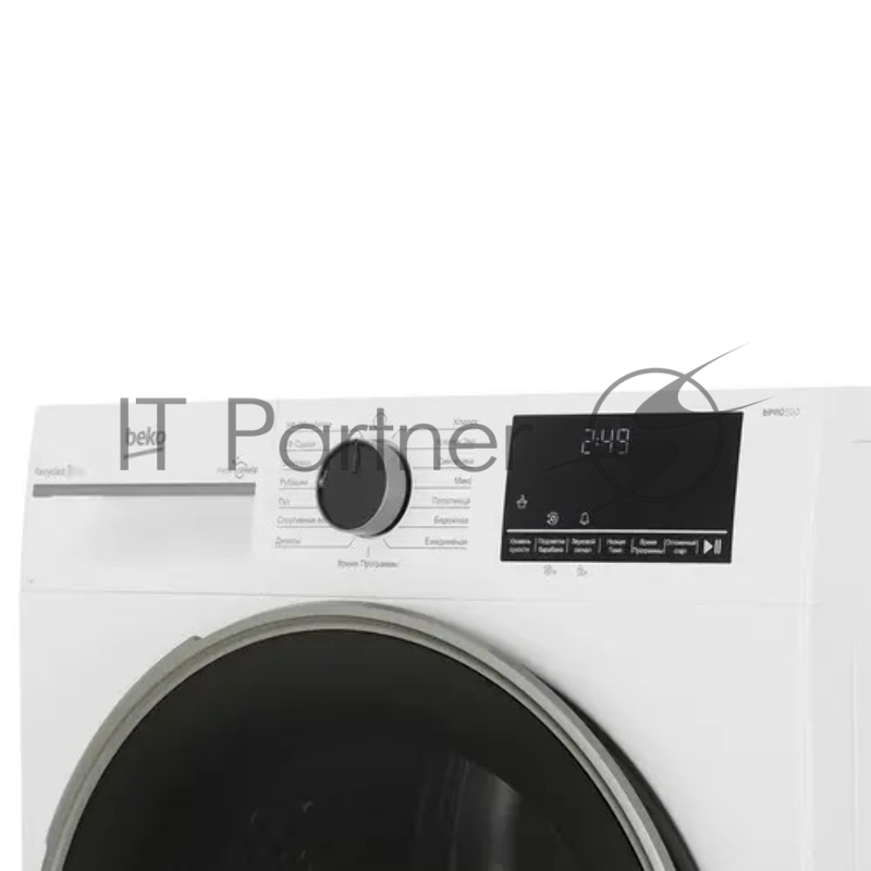 Сушильная машина Beko B3T47239 белый, 7 кг, сушка - тепловой насос, программ - 15, 59.7 x 84.6 x 54.3 см