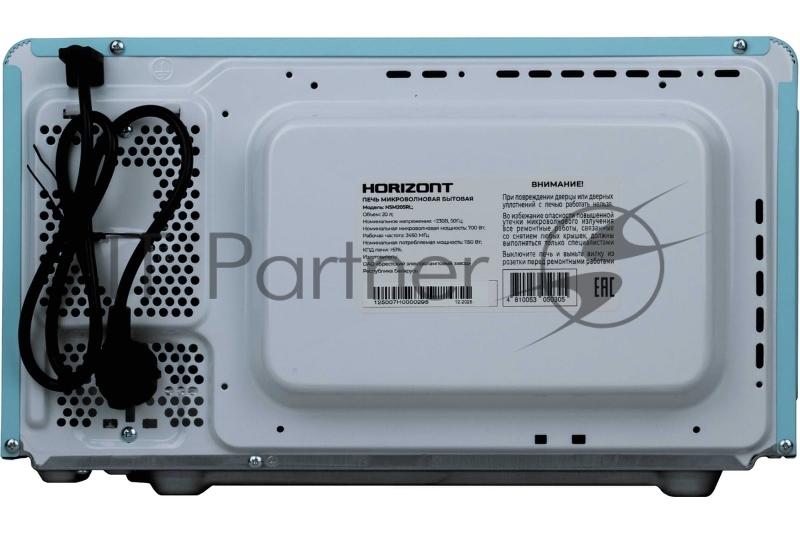 Микроволновая печь Horizont HSM 205 RL