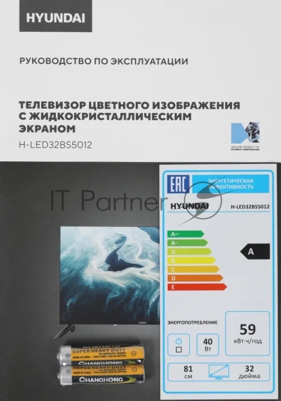 Телевизор LED Hyundai 32 H-LED32BS5012 Яндекс.ТВ Frameless черный HD 60Hz DVB-T DVB-T2 DVB-C DVB-S DVB-S2 USB WiFi Smart TV