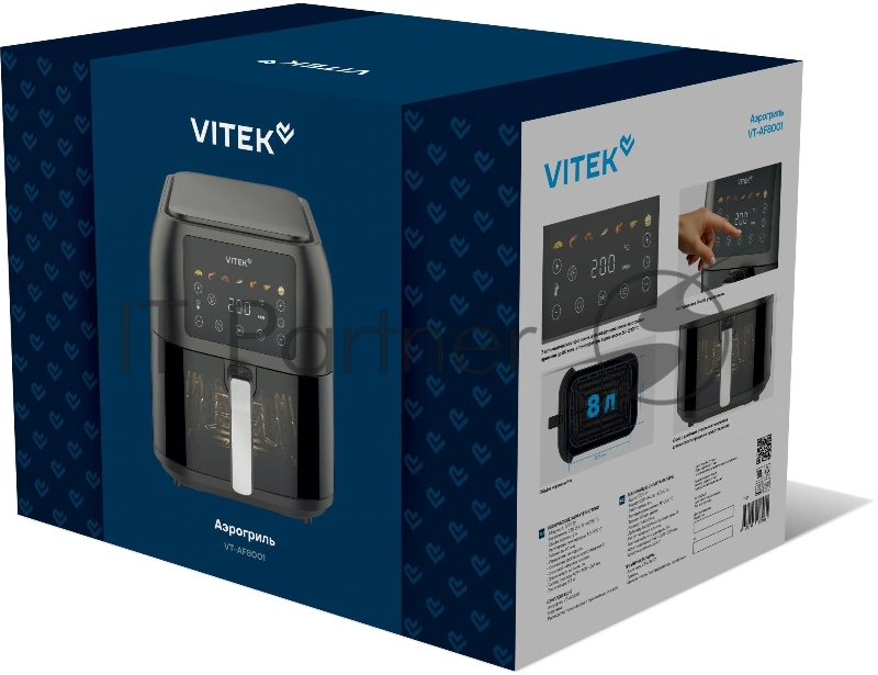 Аэрогриль Vitek VT-AF8001 8л 1700Вт темно-серый/черный