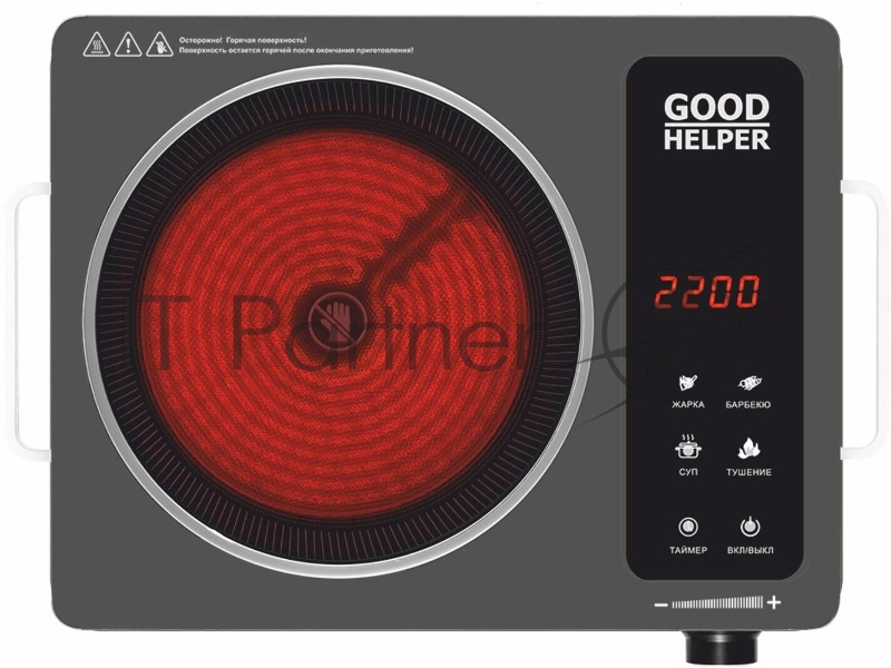 Плита настольная электрическая Goodhelper ES-20R03 черный, 2 кВт, ТЭН, конфорки - 1, стеклокерамика, поворотные переключатели, сенсор