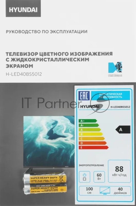 Телевизор LED Hyundai 40 H-LED40BS5012 Яндекс.ТВ Frameless черный FULL HD 60Hz DVB-T DVB-T2 DVB-C DVB-S DVB-S2 USB WiFi Smart TV