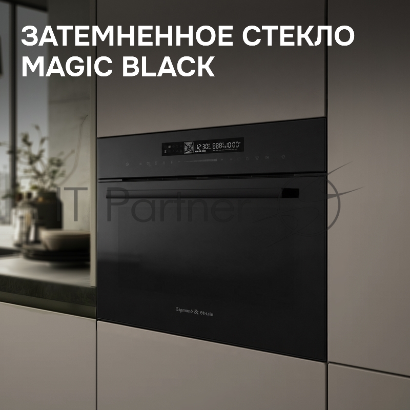 Духовой электрический шкаф Zigmund & Shtain E 178 BM
