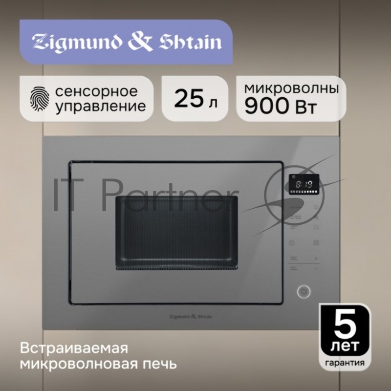 Микроволновая печь Zigmund & Shtain BMO 15.252 G