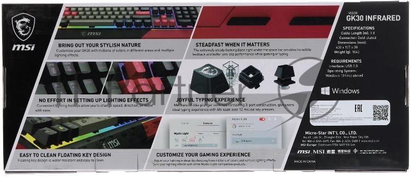 Клавиатура MSI VIGOR GK30 INFRARED