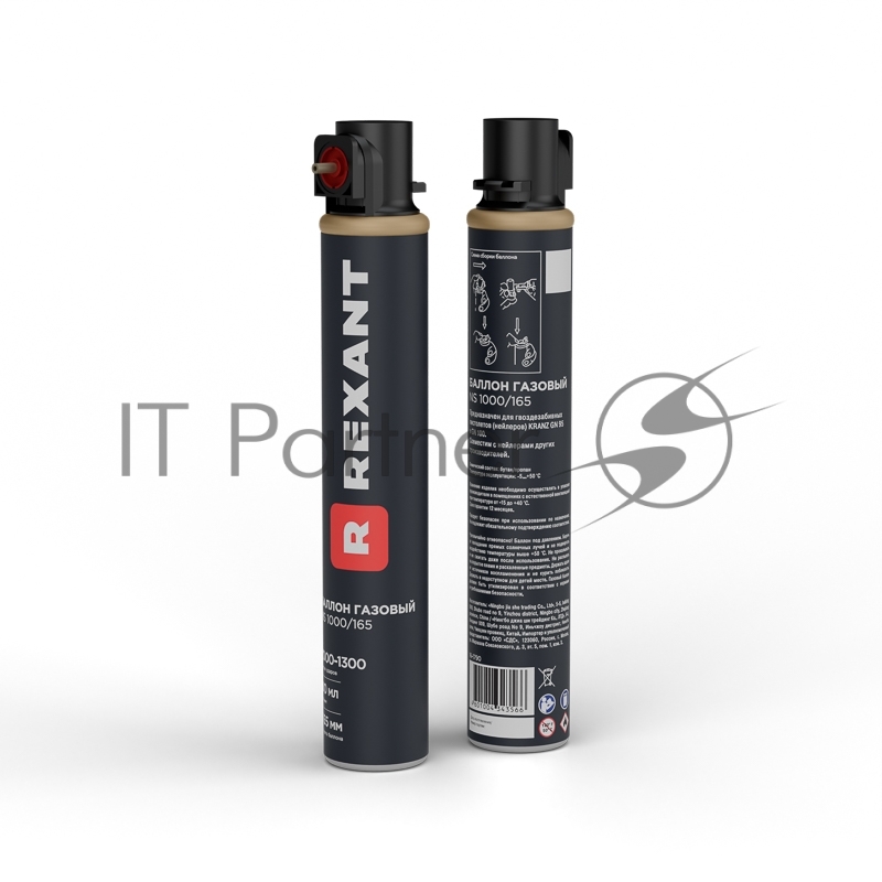 Баллон газовый NS 1000/165 REXANT