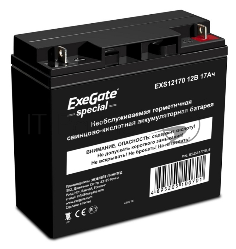 Батарея для ИБП ExeGate ES255177RUS DTM 1217/EXS12170 (12V 17Ah), клеммы под болт М5