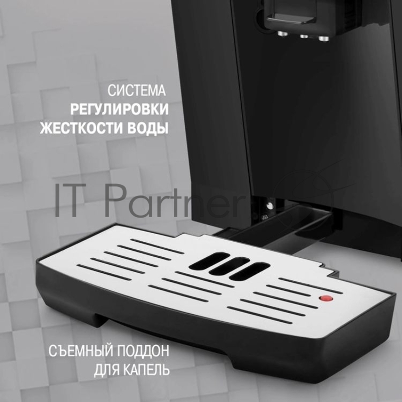 Кофемашина автоматическая Rondell RDE-1103 черный, зерновой, 2 л, 1450 Вт, 19 Бар