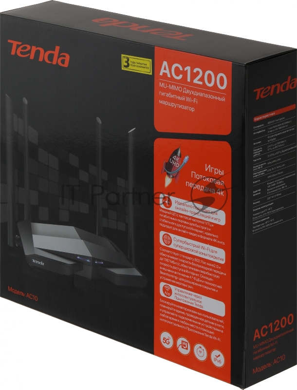 Маршрутизатор/роутер Wi-Fi Tenda AC10 1200MBPS 1000M 3P AC10