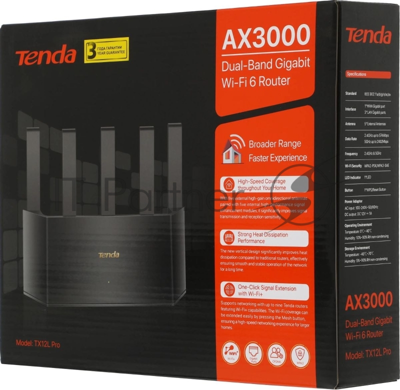 Двухдиапазонный Wi-Fi 6 роутер Tenda TX2L Pro AX1500, до 300 Мбит/с на 2,4 ГГц + до 1201 Мбит/с на 5 ГГц, LAN 3x1Gbит/с