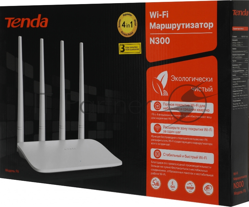 Маршрутизатор TENDA F6 Wi-Fi 300MBPS 10/100M