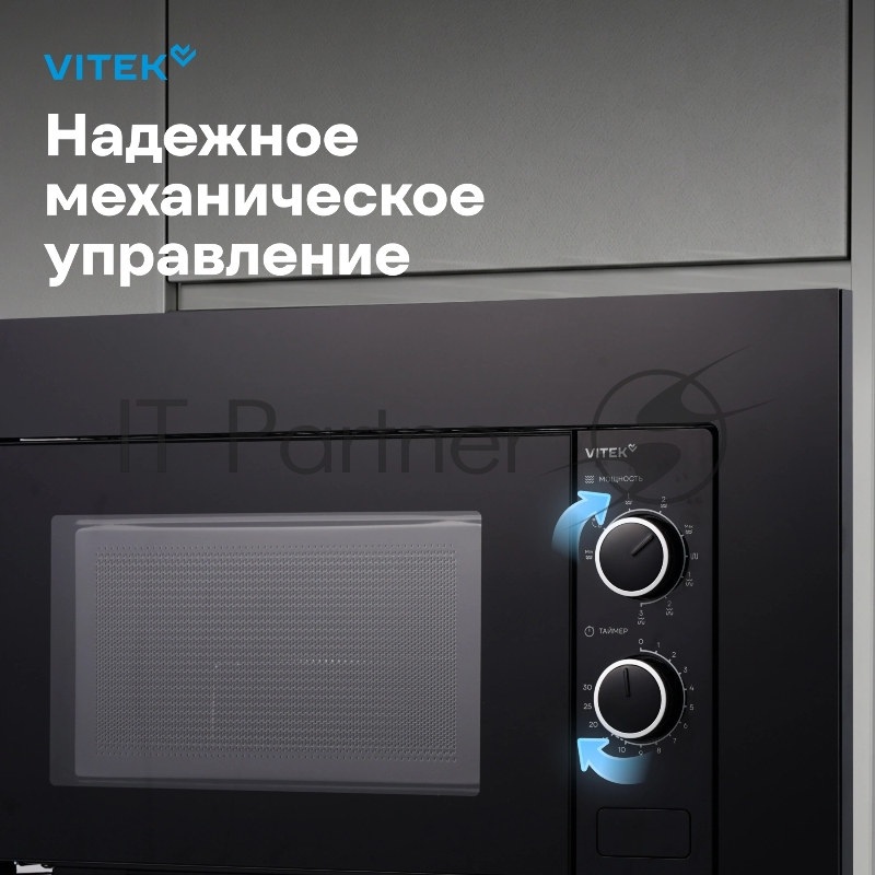 Микроволновая печь Vitek VBMW 2031 BG 20л. 700Вт черный (встраиваемая)