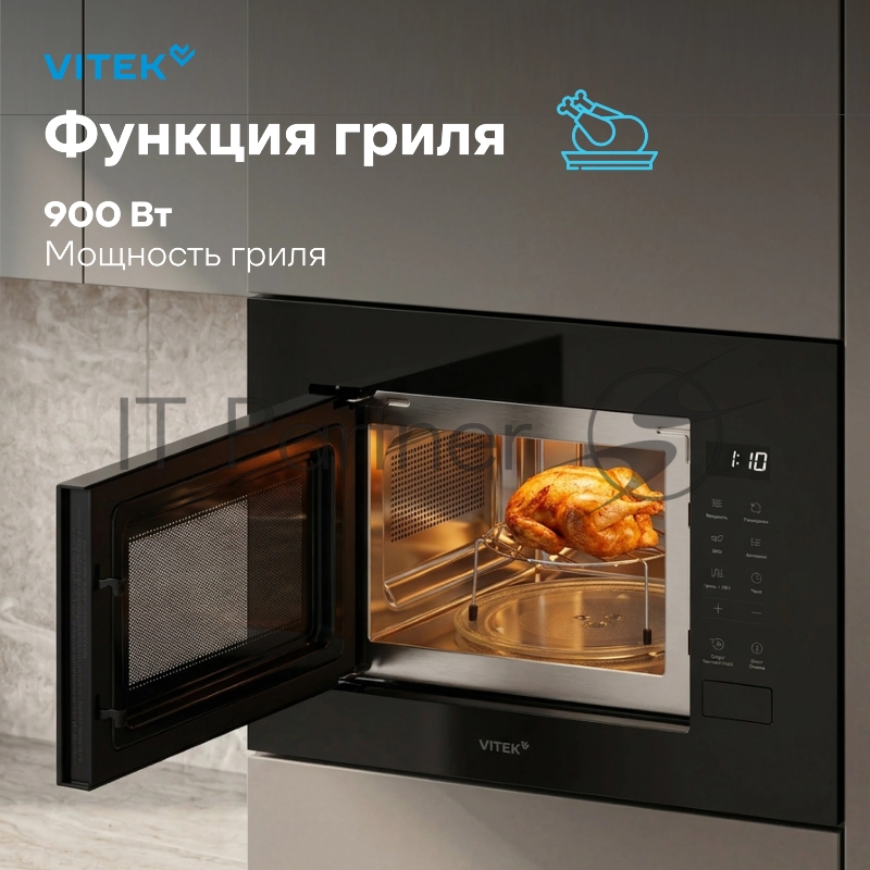 Микроволновая печь Vitek VBMW 2060 BG 20л. 700Вт черный (встраиваемая)