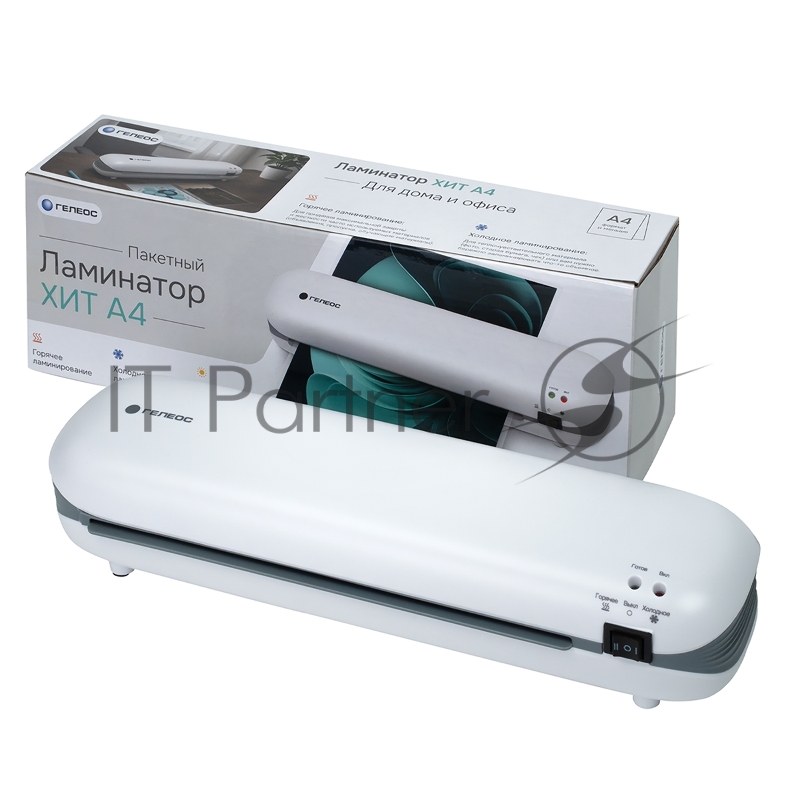 Ламинатор Heleos ЛМА4ХБ белый A4 (60-125мкм) 30см/мин (2вал.) хол.лам. лам.фото