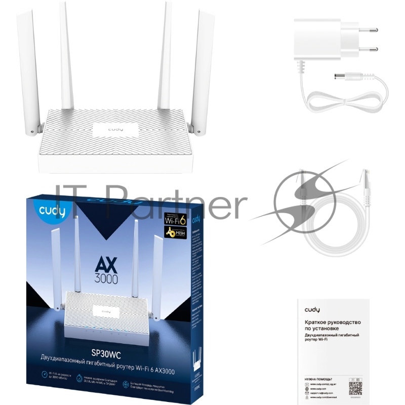 Маршрутизатор AX3000 Gigabit Wi-Fi 6 Mesh Router