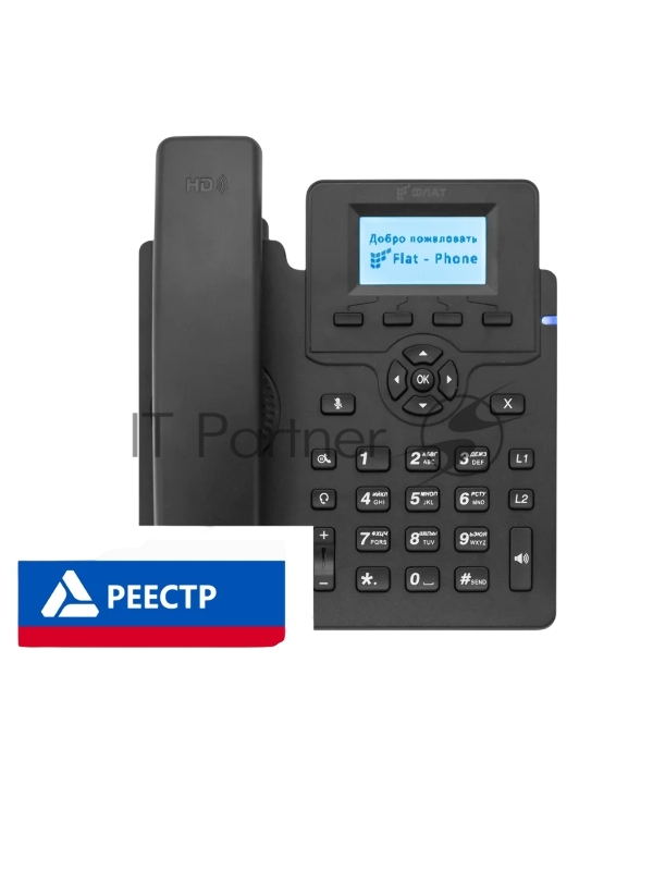 IP-телефон Flat-Phone C10: 2 SIP-аккаунта, 2 порта 10/100/1000BASE-T (RJ-45), ЖК-дисплей, PoE, РЕЕСТР