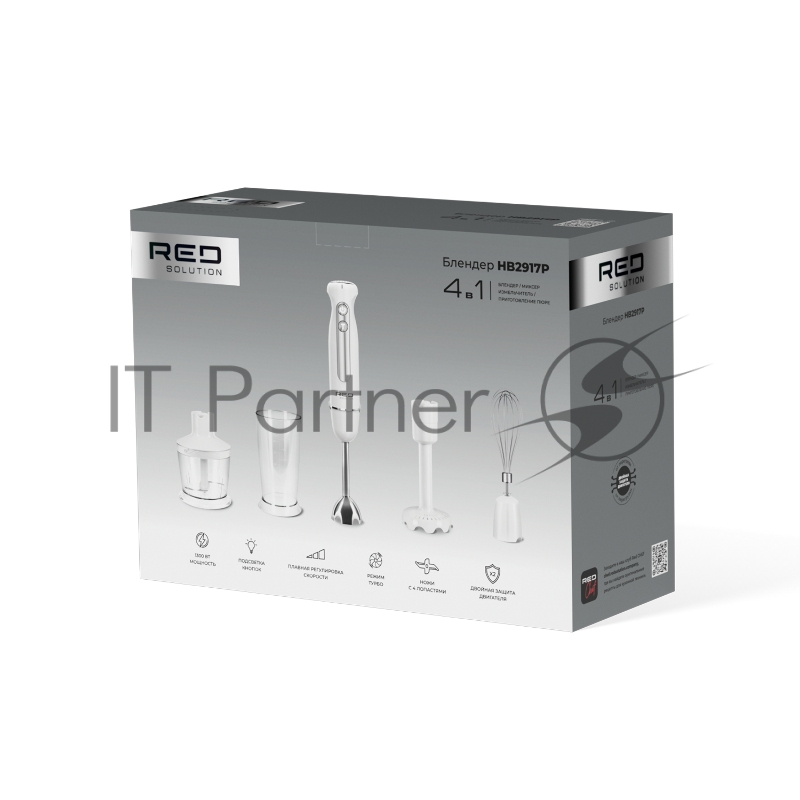 Блендер погружной Red Solution HB2917P 1300Вт белый