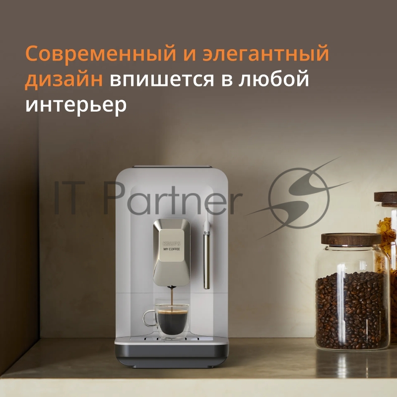 Кофемашина Krups EA201BE0 1690Вт серебристый