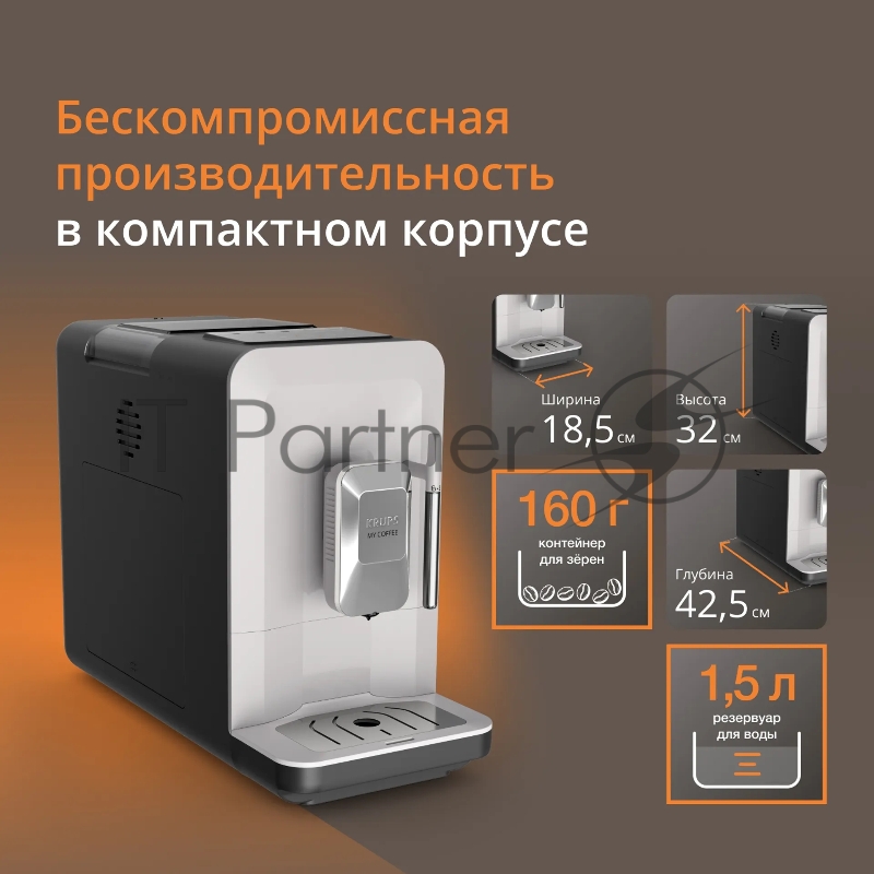 Кофемашина Krups EA201BE0 1690Вт серебристый