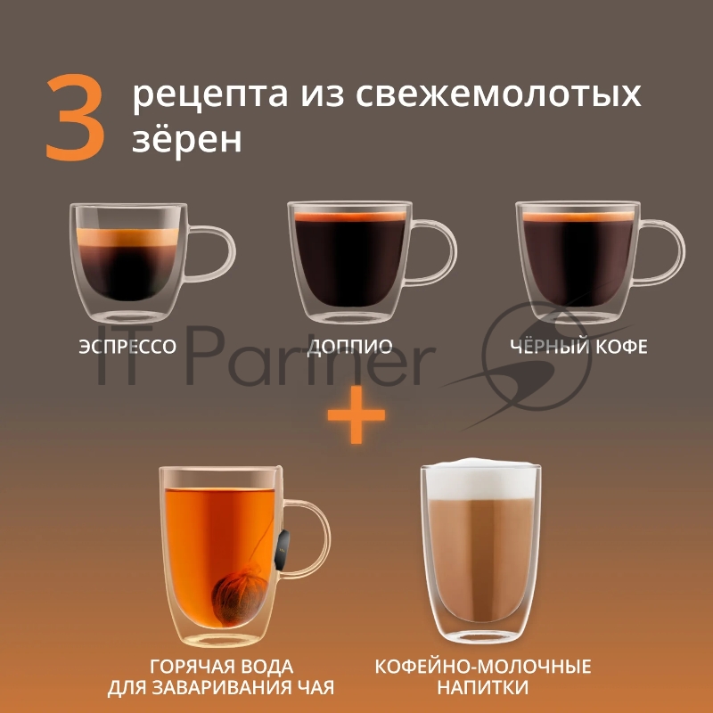 Кофемашина Krups EA201BE0 1690Вт серебристый