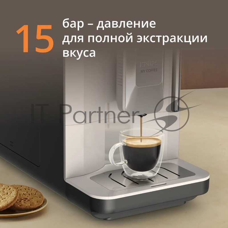 Кофемашина Krups EA201BE0 1690Вт серебристый