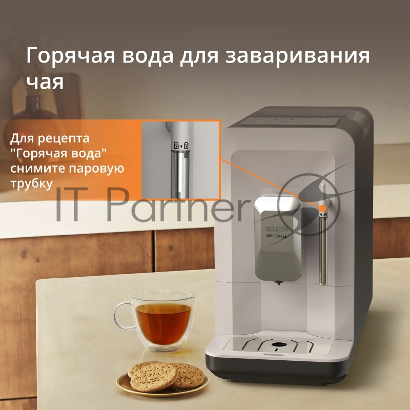 Кофемашина Krups EA201BE0 1690Вт серебристый
