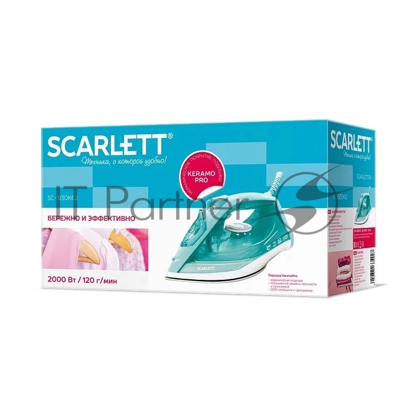 Утюг Scarlett SC-SI30K62 мятный, 2000 Вт, 40 г/мин, 120 г/мин, 190 мл