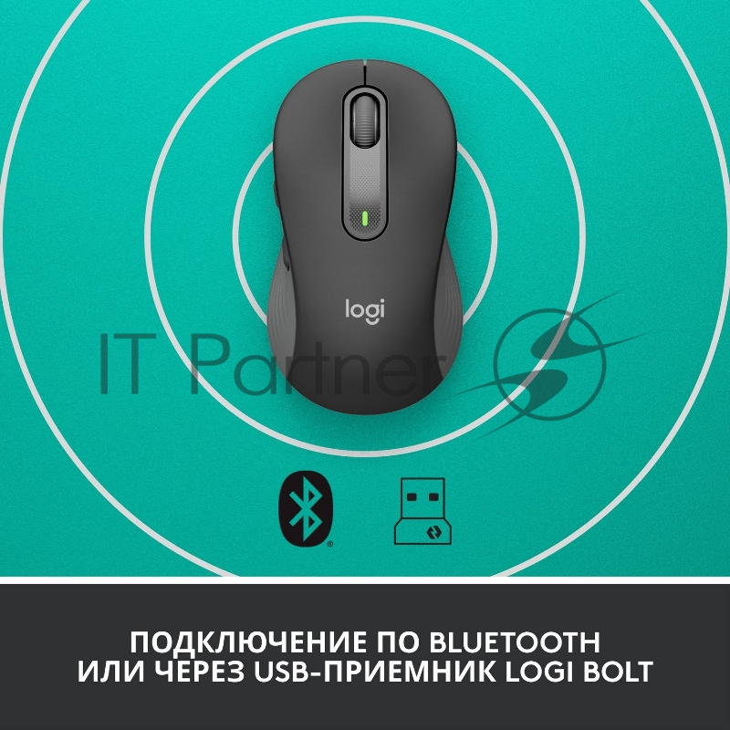 Мышь беспроводная Logitech Signature M650 L графитовый, 4000 dpi, радиоканал, Bluetooth, USB, кнопки - 5