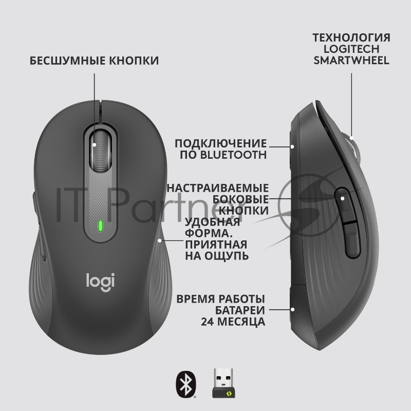Мышь беспроводная Logitech Signature M650 L графитовый, 4000 dpi, радиоканал, Bluetooth, USB, кнопки - 5