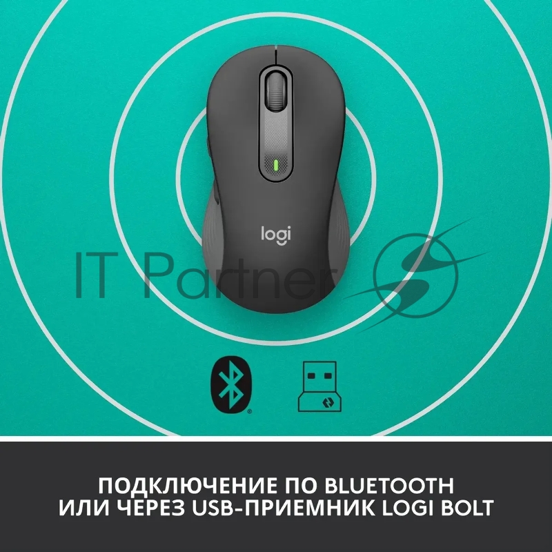 Мышь беспроводная Logitech Signature M650 L графитовый, 4000 dpi, радиоканал, Bluetooth, USB, кнопки - 5