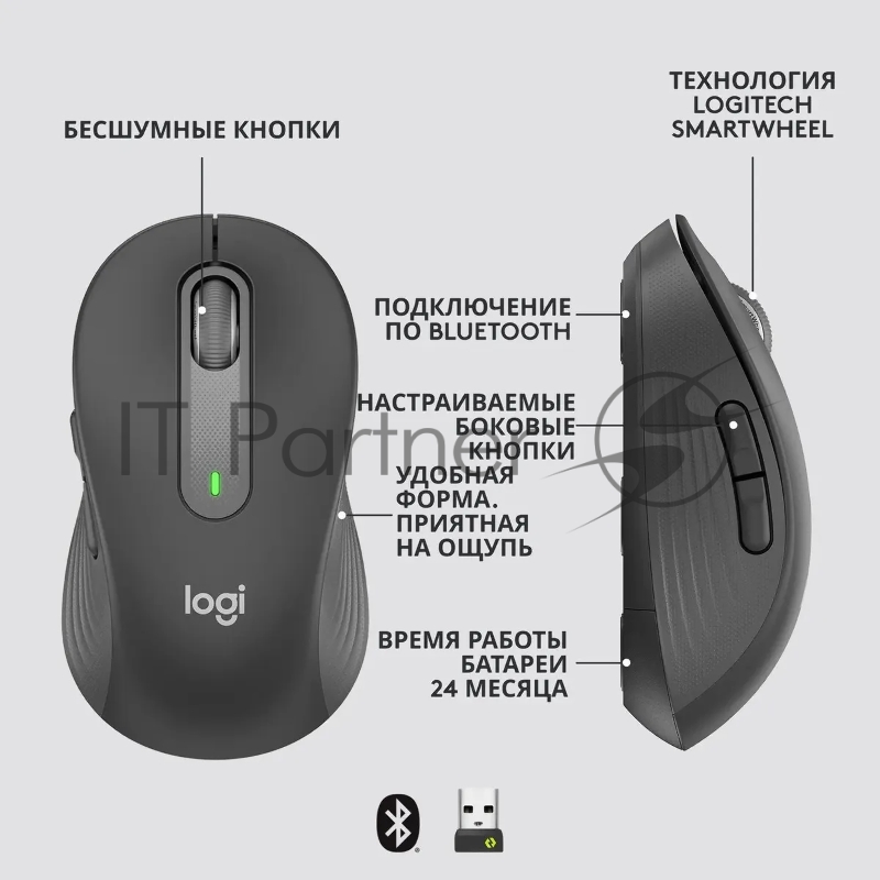 Мышь беспроводная Logitech Signature M650 L графитовый, 4000 dpi, радиоканал, Bluetooth, USB, кнопки - 5