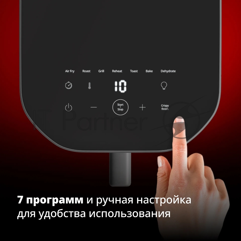 Аэрогриль Tefal EY832HE0 7211419924