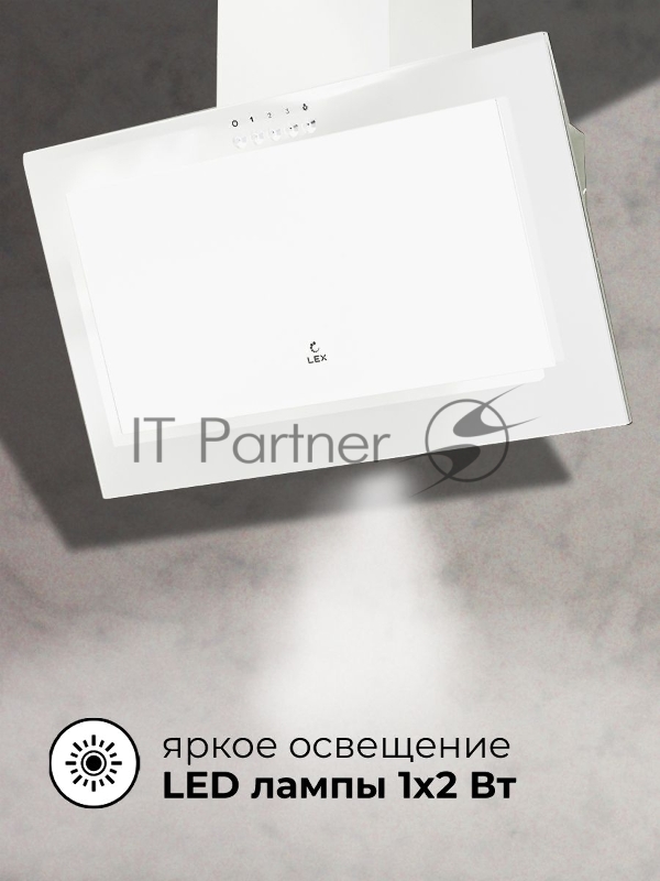 Вытяжка каминная Lex Mio 600 белый управление: кнопочное (1 мотор)