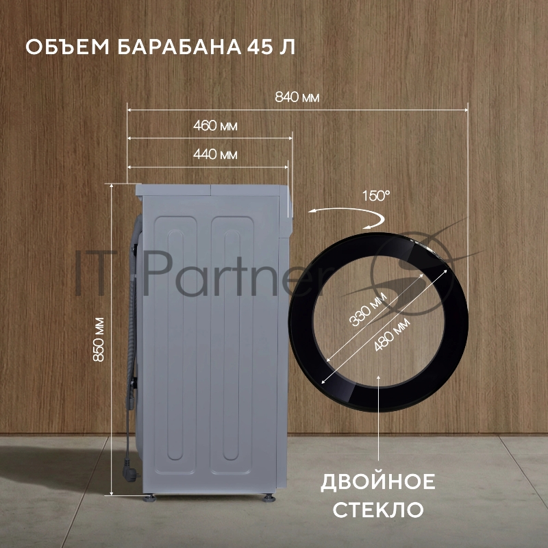 Стиральная машина Hyundai WME7217 класс: A+++ загр.фронтальная макс.:7кг серый инвертор