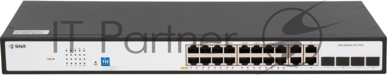 Коммутатор SNR SNR-S2300G-16TC-POE (L2) 16x1Гбит/с 4xКомбо(1000BASE-T/SFP) 16PoE 270W управляемый