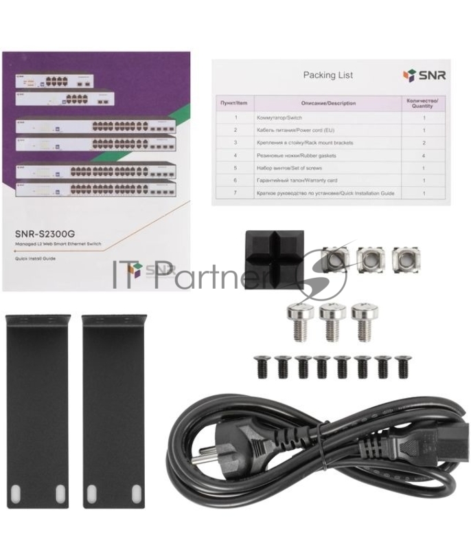 Коммутатор SNR SNR-S2300G-8TM-POE (L2) 8x1Гбит/с 2SFP 8PoE 130W управляемый
