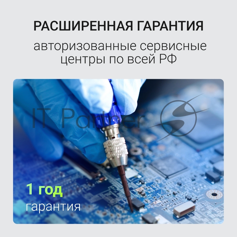 Неттоп Digma Mini Office Cel N4505 (2) 8Gb SSD256Gb UHDG 750 Windows 11 Pro GbitEth WiFi BT 45W черный (DPCN-8CXW02)