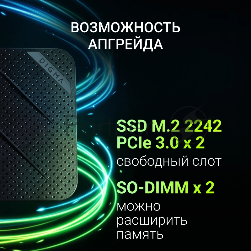 Неттоп Digma Mini Office Cel N4505 (2) 8Gb SSD256Gb UHDG 750 Windows 11 Pro GbitEth WiFi BT 45W черный (DPCN-8CXW02)